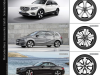 MERCEDES RA MẮT BỘ SƯU TẬP MÂM SUMMER COLLECTION 2016 MỚI